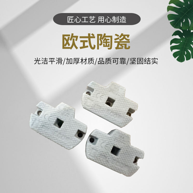 Euro-Poclain 8.5 phần bổ sung đơn bổ sung, phần bổ sung sơn nhà áp dụng đồ sứ đơn