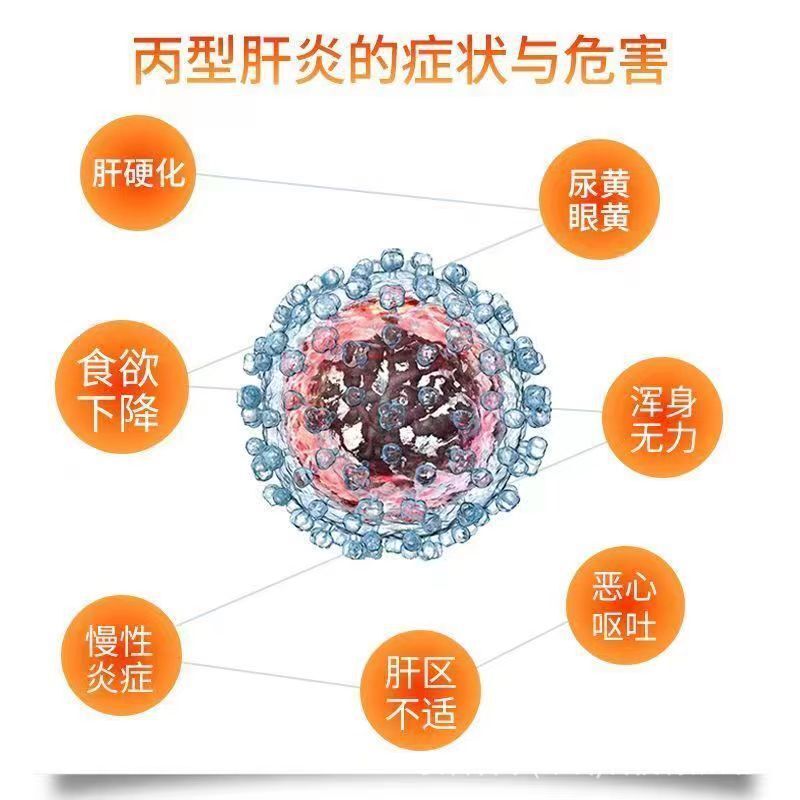 萬孚HCV丙型肝炎丙肝血液抗體測試盒hcv丙肝檢測試劑盒丙肝測試紙