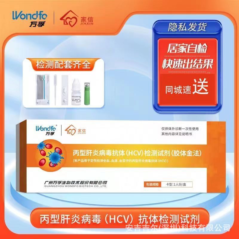 Viêm gan HCVCC Hộp thử gan Hcv C