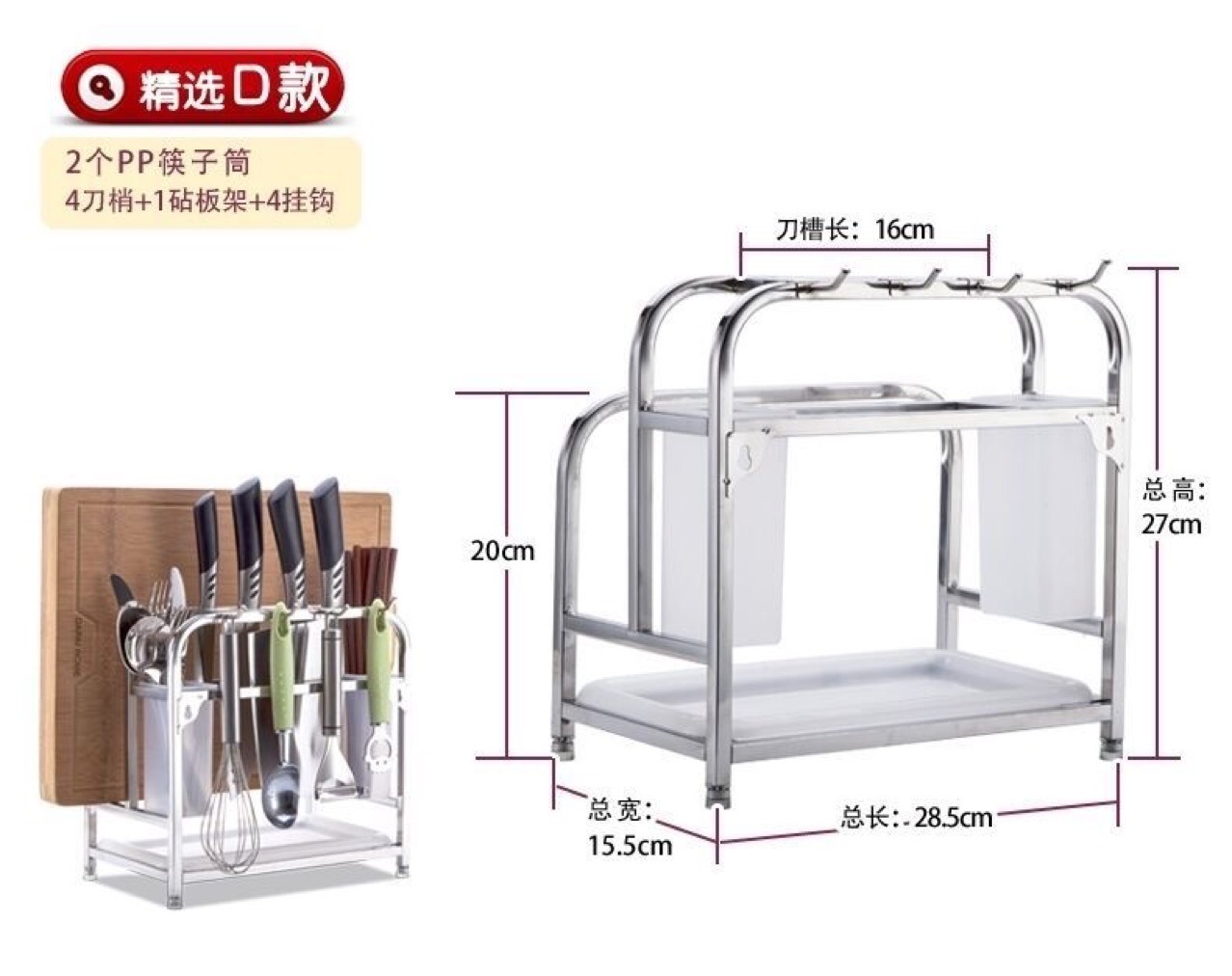 Con dao thép không rỉ, con dao đa mục đích trong nhà bếp, và lưỡi dao và dao gạch.