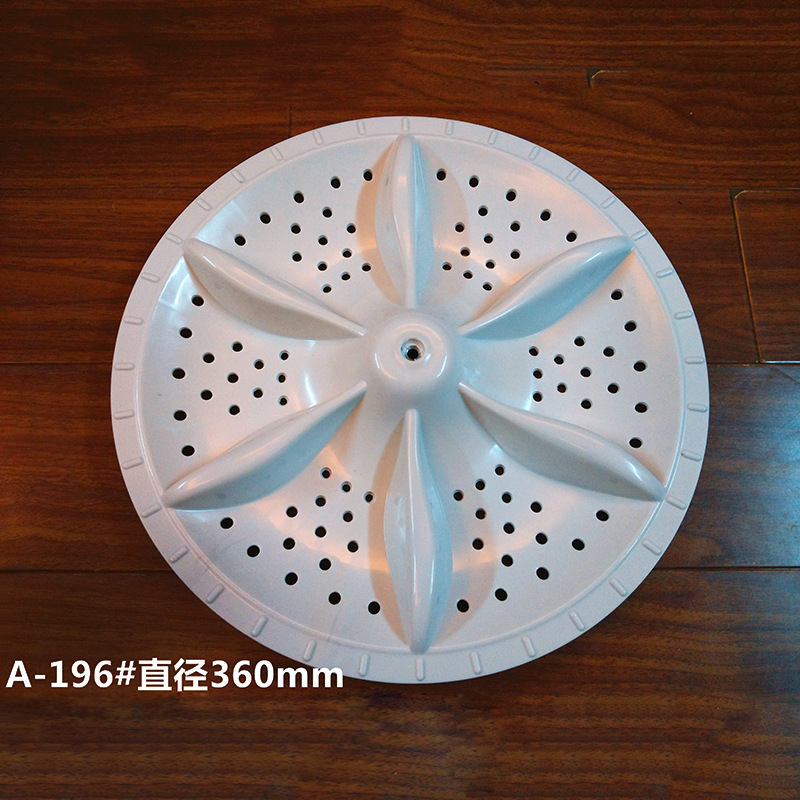 Direct sale of full automatic washing machine wheel drive, water leaf washing machine parts