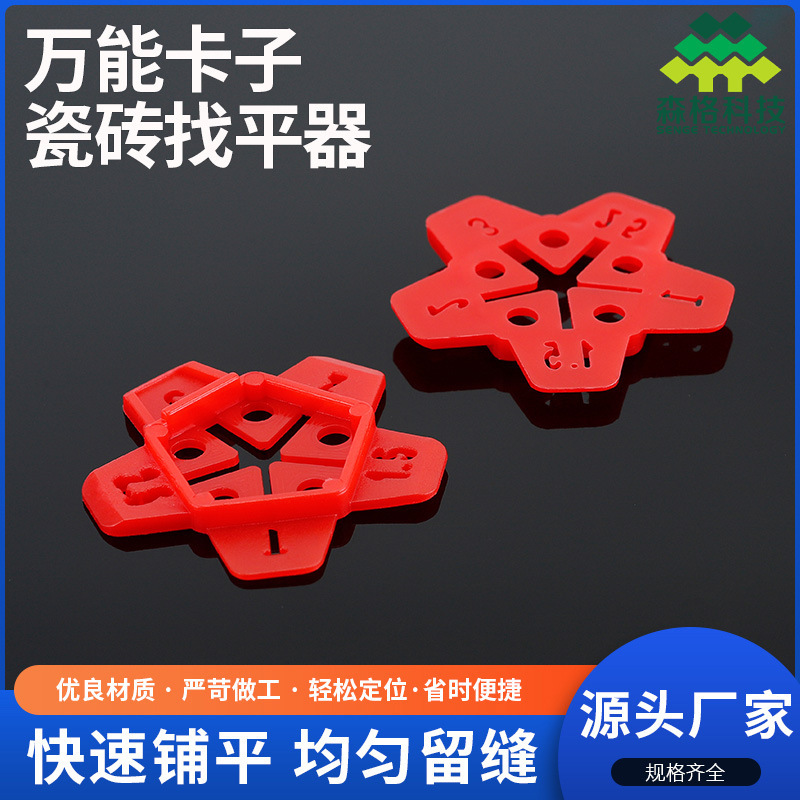 Five-angle tile to find a multi-purpose tile suture cross card to repeat the tile suture