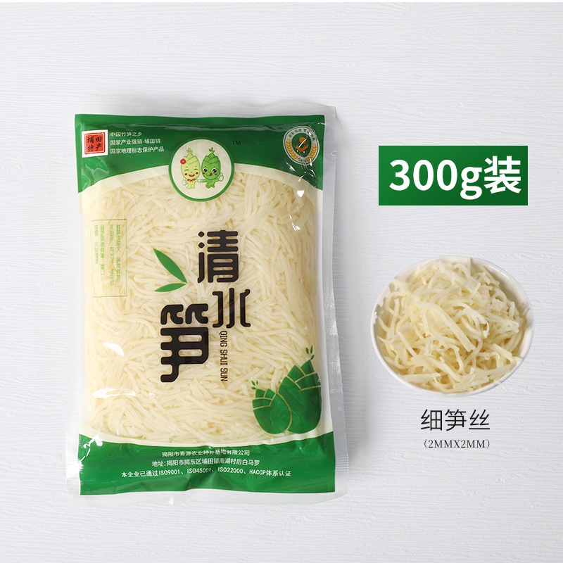 揭陽埔田新鮮脆嫩清水筍絲商用火鍋特產食材細筍絲300g裝廠家批發