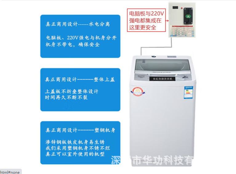 Tám ký lô của những kẻ ăn xác thối thương mại chia sẻ điện thoại di động vi mô.