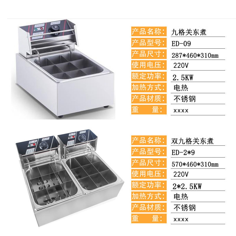 Commercial electro-heat singletrays, a spicy spicy soup pot with a chord of fish and eggs on the side of the road.