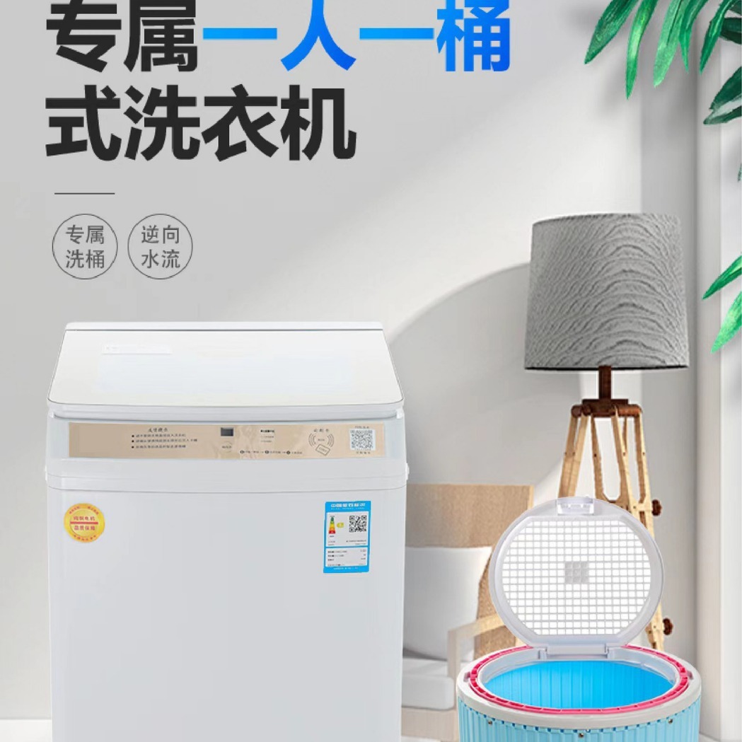 Một người quét thương mại với một thùng bàn chải máy giặt và một máy giặt thông minh.