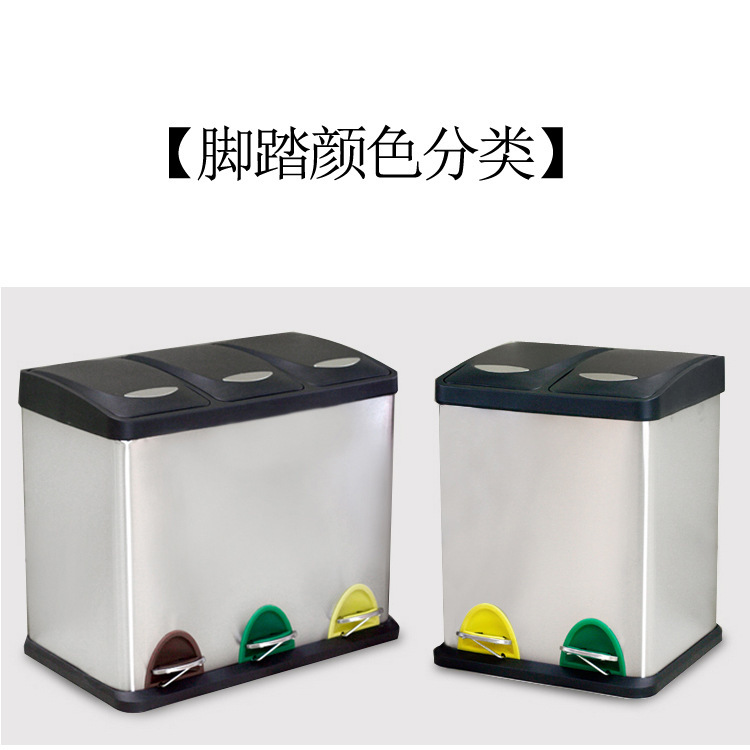 Thùng rác thép không gỉ 45L Double-Call Family Sub-Choose Hotel, Thùng vệ sinh Bắc Kinh