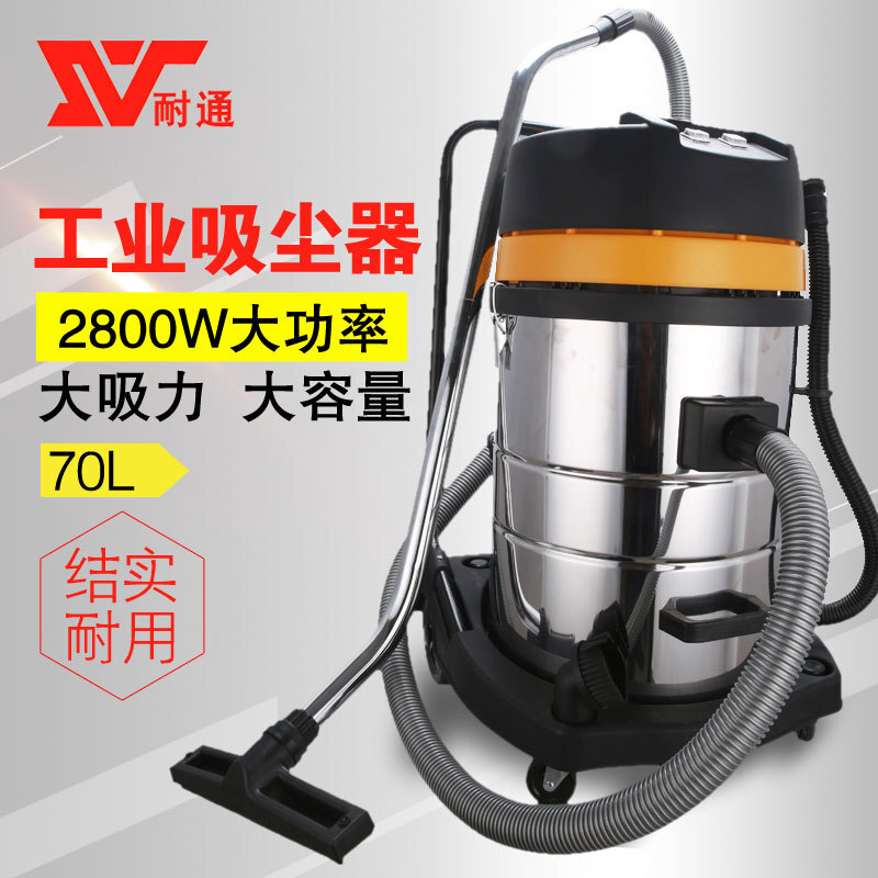 70L Máy hút bụi công nghiệp làm khô, máy hút bụi điện cao, máy lọc thùng