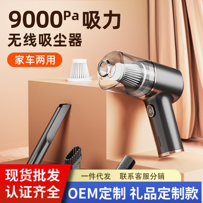 Máy hút bụi bằng xe sử dụng máy hút bụi nhỏ để hút chéo chức năng.