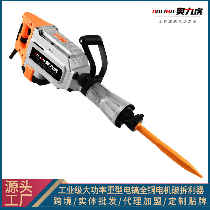 Electro-rigid high-power concrete industrial-grade, specialized ground-road hammer-specific tools plugged in large-scale electric plating