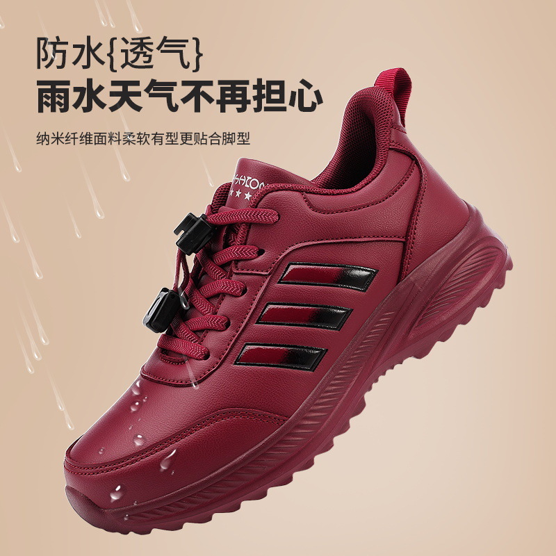 春季老人鞋男式健步鞋防水全皮面中老年轻便保暖老年旅游鞋晋江鞋