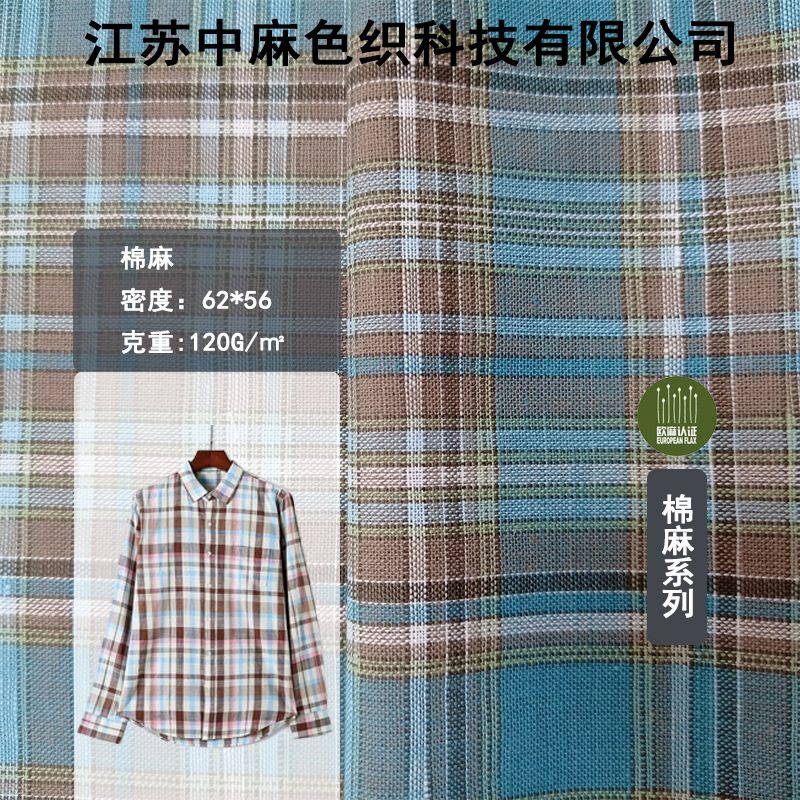 62*56 cotton pheasant 120g new ricin fabric, dress-up dress for women