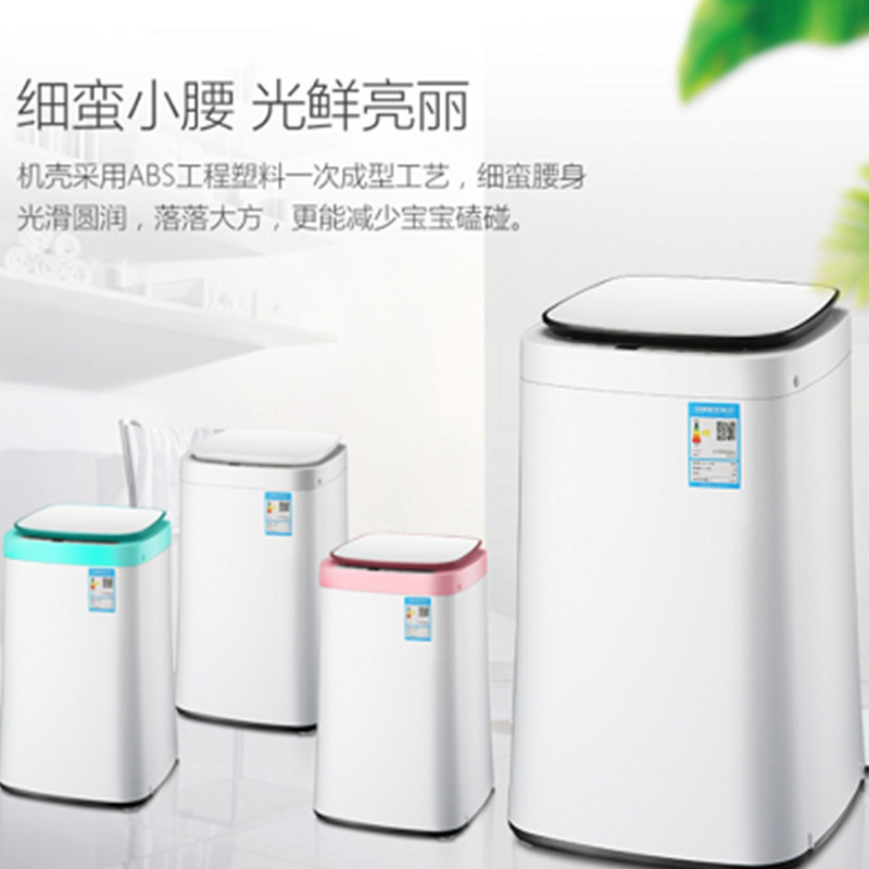 Nhà máy cung cấp 4kg máy giặt tự động cho trẻ em, và các nhà máy bán hàng dùng máy giặt nhỏ một cách dễ dàng.