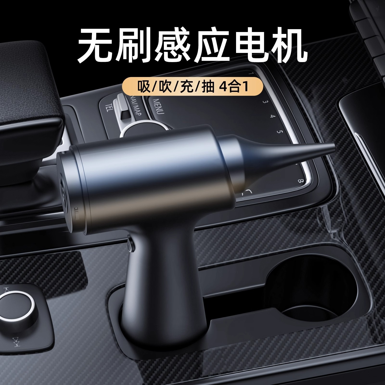 Máy hút bụi phương tiện giao thông nạp điện từ tay cầm tay một-p tính năng nạp hai dây.