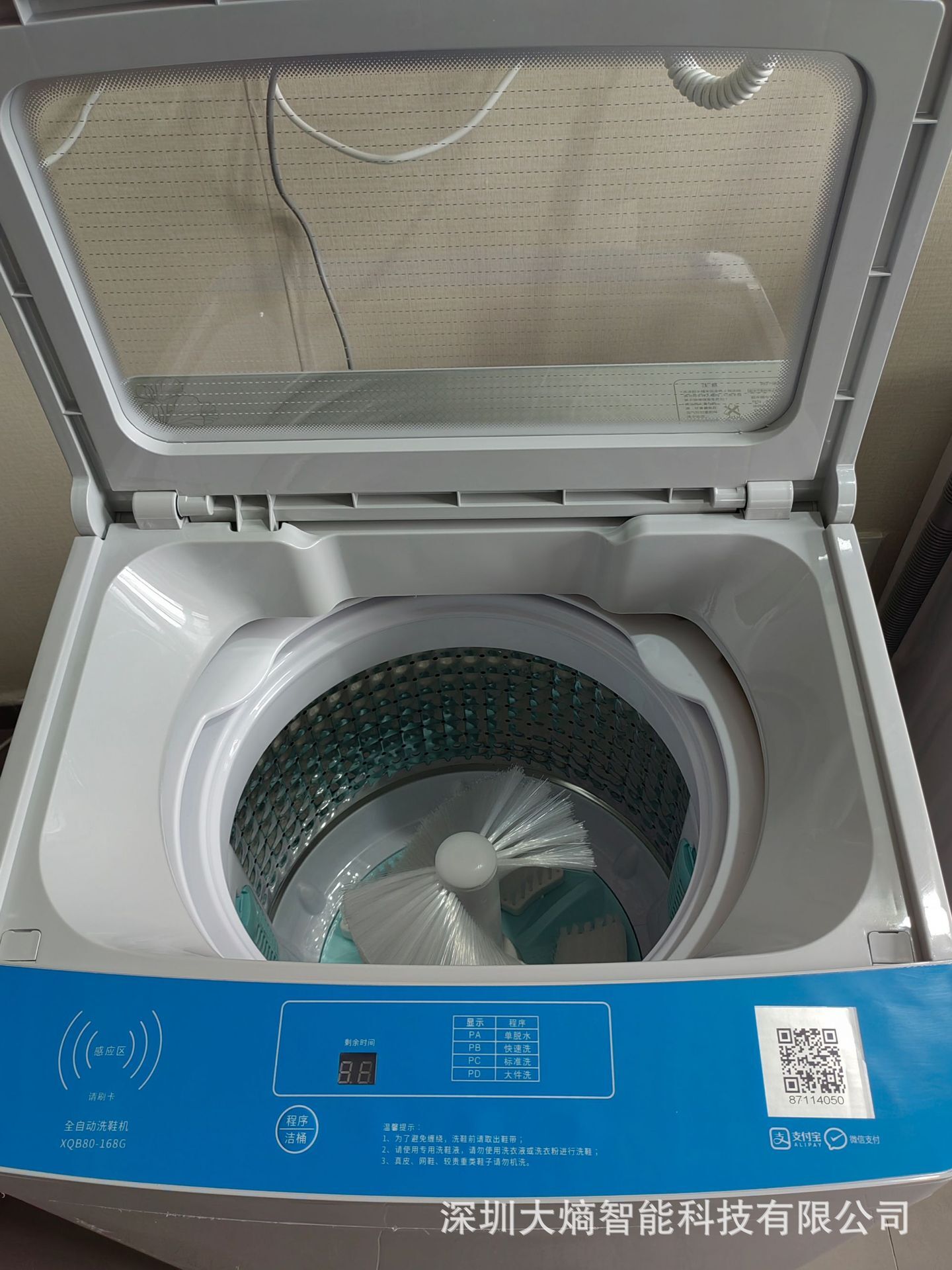 Giấy bóng đá 8 kg dùng chung giày Card 4G Net Pays Shoewashing School