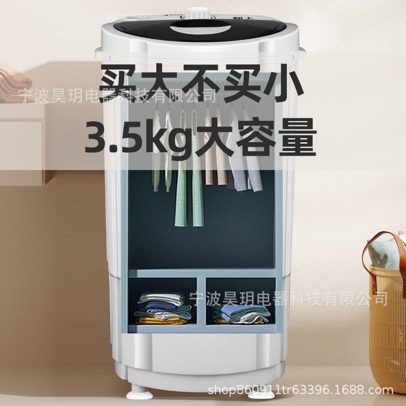 Máy khử nước nhỏ, mẹ và con nhỏ, quần lót thùng vớ tất sấy ở nhà sử dụng máy khử nước đơn