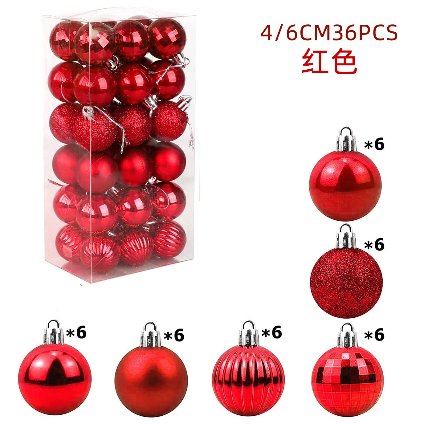 Cross-border Christmas decorations for Christmas ball plastic platinum box for a pumpkin ball with an Alien Hull.