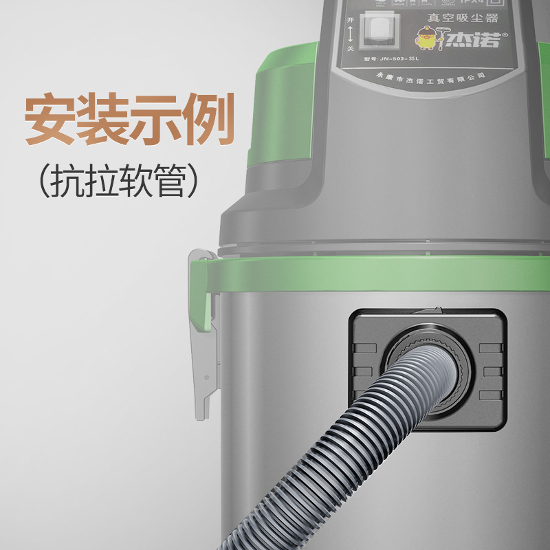 批发杰诺503-35L型号原装配件毛刷大扁嘴吸尘隔过滤器可定 制