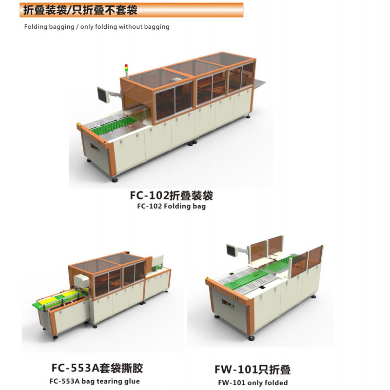 Ba lô áo thun cho nhiều nhà máy may quần áo và thư mục nhà máy quần áo
