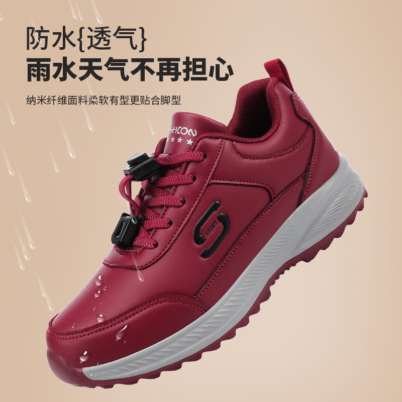 Old-age sneakers in spring and fall shoes, waterproof shoes, old-age sneakers, mom and dad, travel shoes A666.