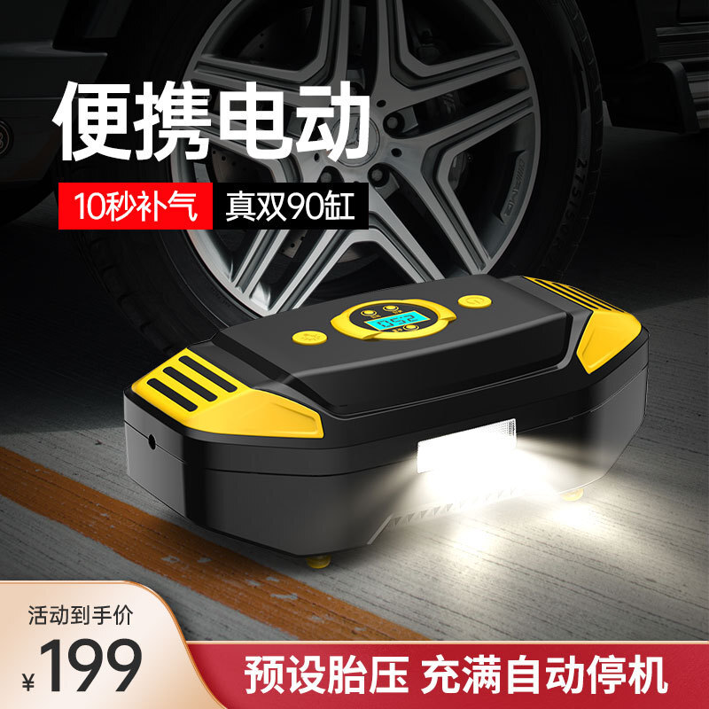 新款無線車載充氣泵家用汽車打氣泵便攜式電動輪胎小型高壓打氣筒