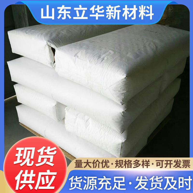 Supply of powdered powder HM-121S plastics for leather furniture paint