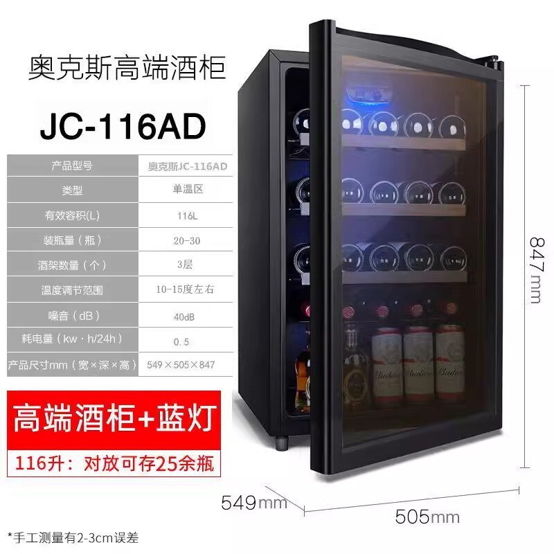 The AUX Ox Ice Bar is a large, hot, hot, cold tea cabinet in the fridge office.