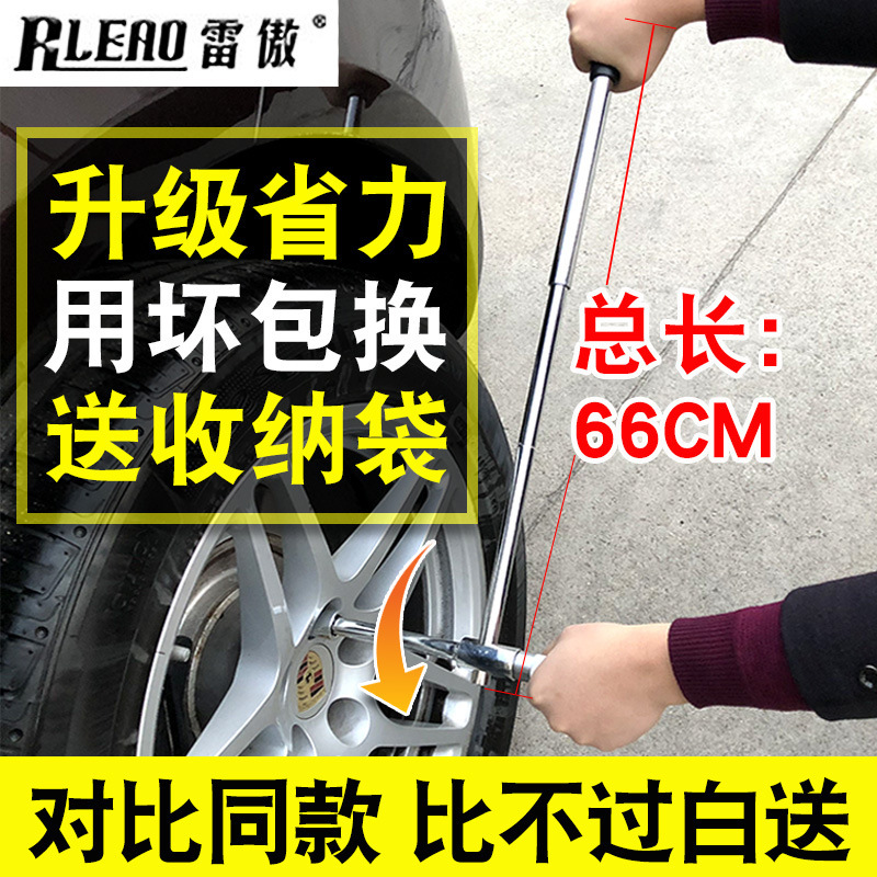 Bánh xe. Cứu kẻ xâm lược.