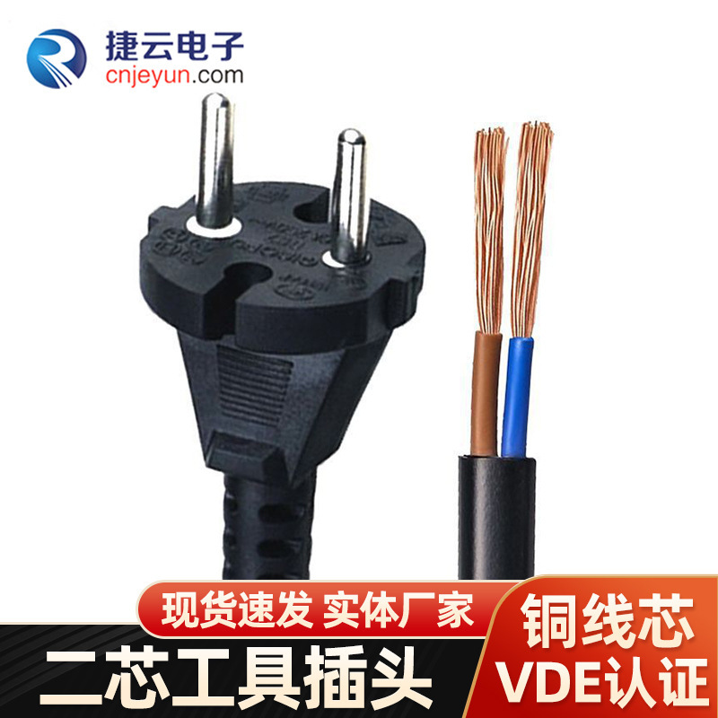 Đường dây cung cấp năng lượng cho nhà máy.