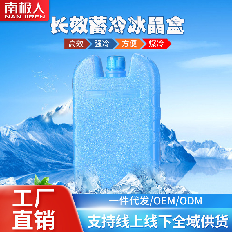 Các tinh thể chung có kích cỡ quạt lạnh cho các điều hòa khí mát hơn.