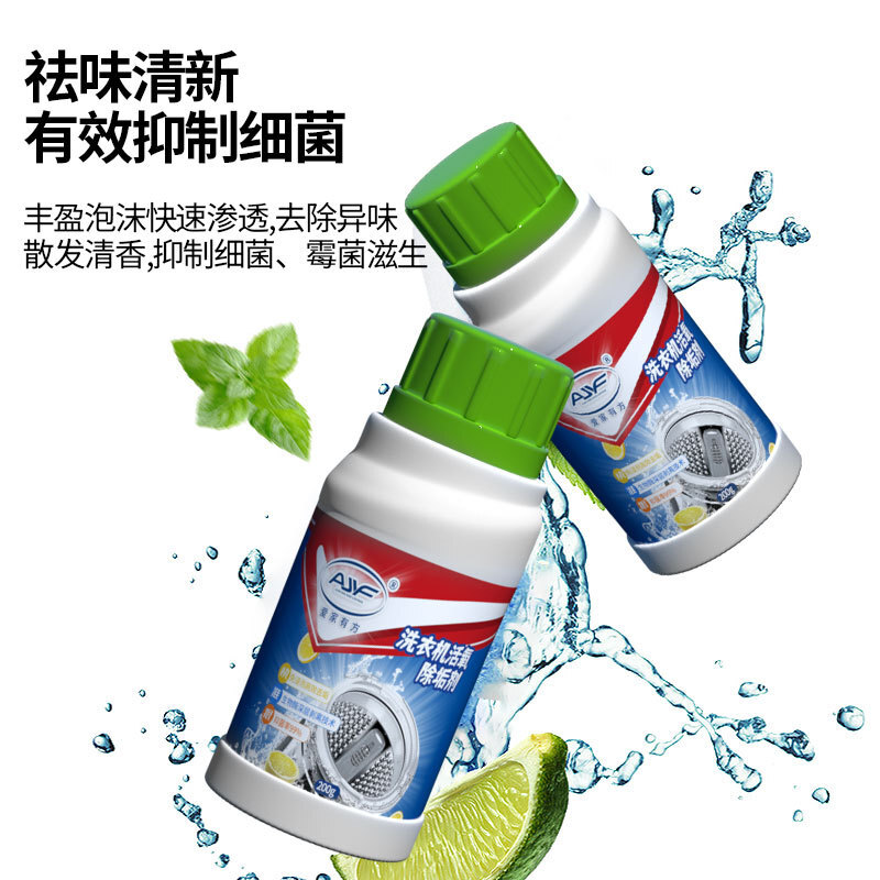 200g 세척 탱크 Gypnotic 세척 기계 세제 일반을 위한 청소 대리인으로 aerobic bioases의 주문을 받아서 만들어진 가공