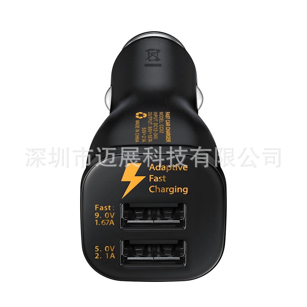 Vehicle-borne wireless speed charge, double USB mouth charger, tristar standard, cross-border supply