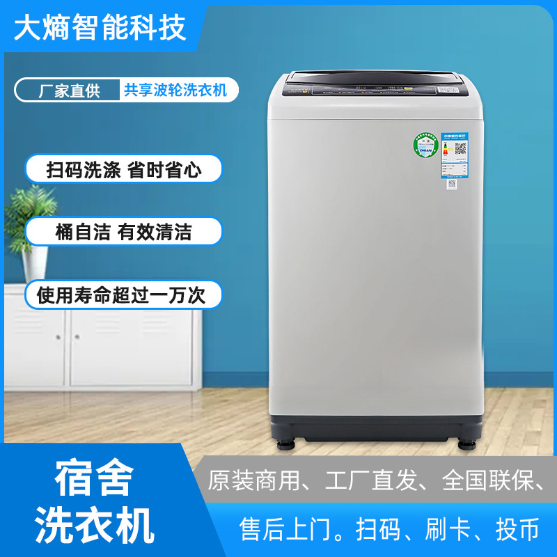 Máy rửa bánh xe kiểu Mỹ hoàn toàn tự động. 6,5 kg.