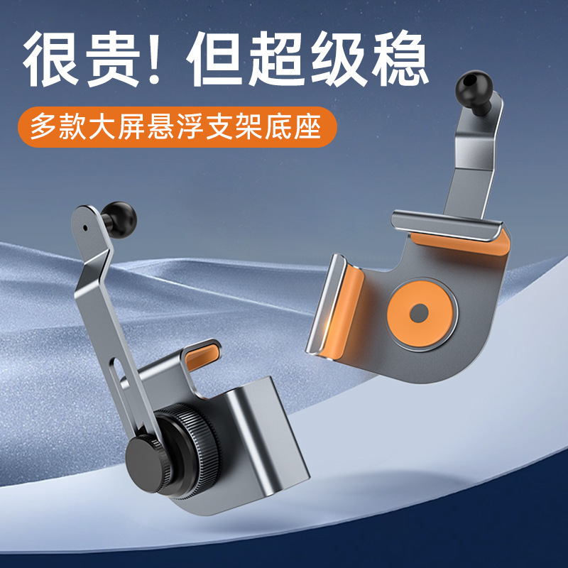 New car-mounted mobile phone stubs.