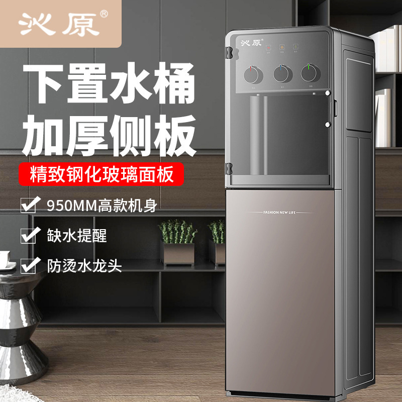 Water from the drinking water unit of the Qingwon family with a stand-down water drum, fully automatic hot and cooling offices