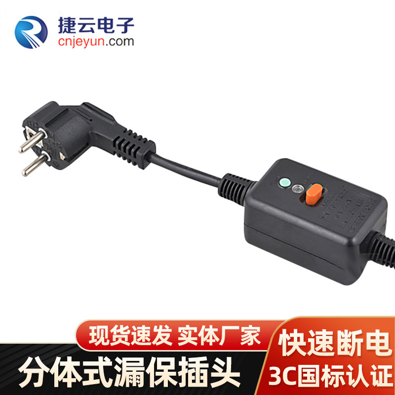 Bộ phận bảo vệ rò rỉ 15m, nguồn nước, vòi nước, công tắc điện.
