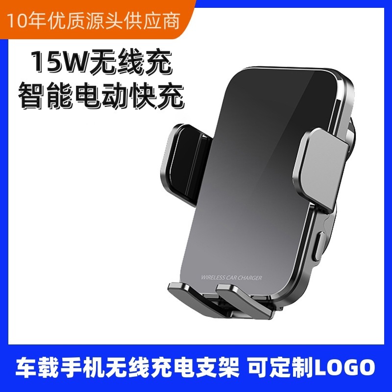 Car-mounted wireless cell phone support vehicle mobile navigation charger support