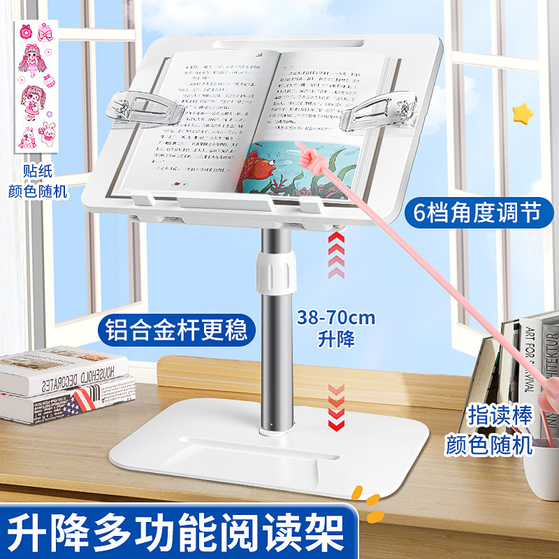 A three-part aluminium alloy reading frame for multifunctional writing for reading students on the reading shelf