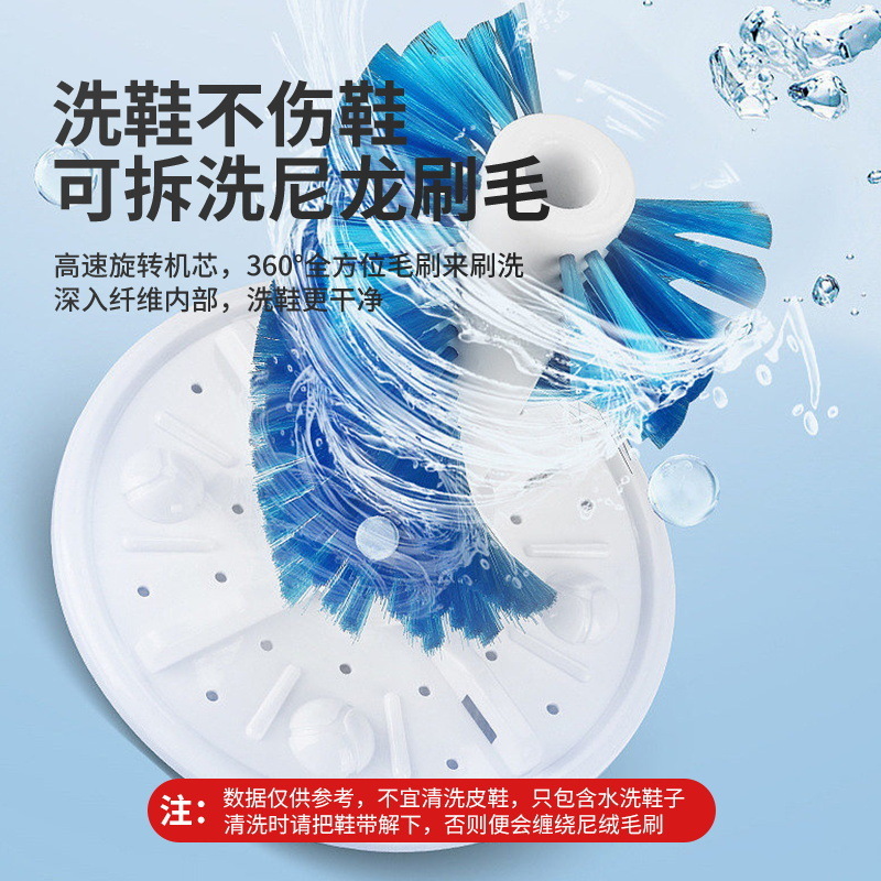 Đơn đơn tẩy giày cho trẻ em giá đặc biệt với giày nhỏ