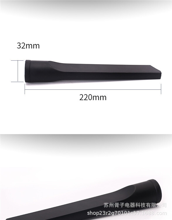 適用美的伊萊克斯吸塵器配件扁吸縫隙吸頭刷頭內徑32mm