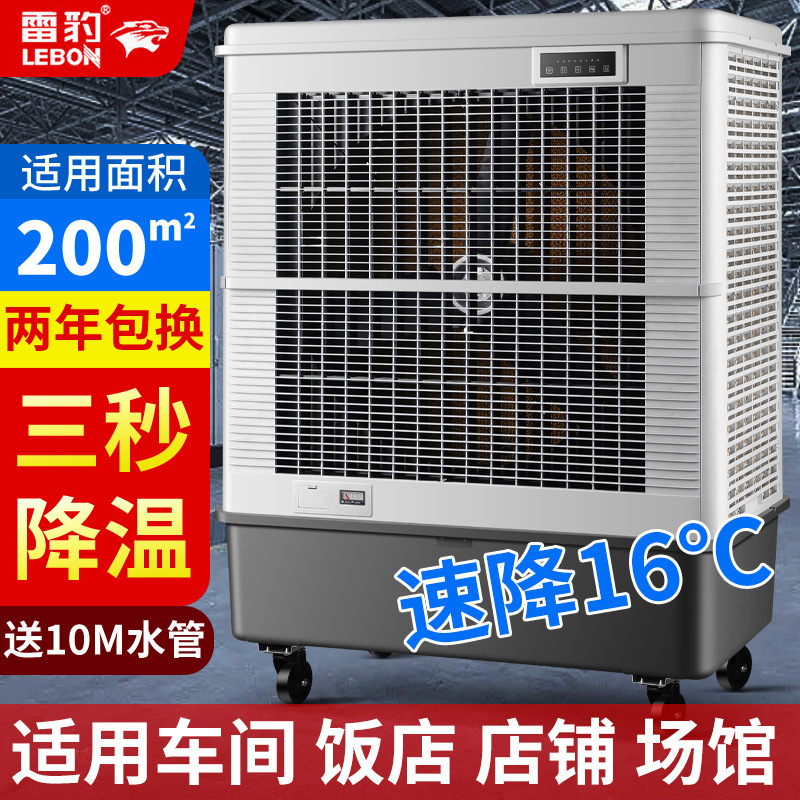 Fan hâm mộ làm mát nước điện thoại cho nông nghiệp thương mại ở cơ sở gió lạnh của ngành công nghiệp báo.