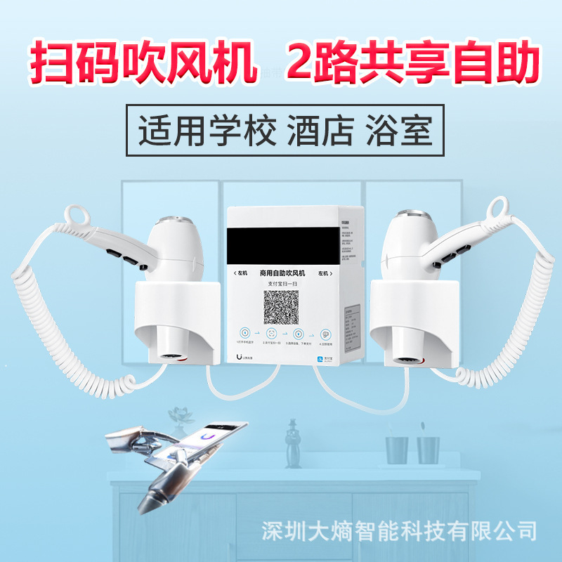 Nó là một chiếc điện thoại điện thoại 2 chiều trả tiền cho máy bán tiền trên mạng.