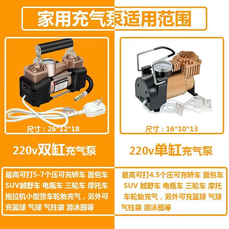 220v về nhà với một máy bơm mạnh gấp đôi cho một cái bể thở xe hơi.