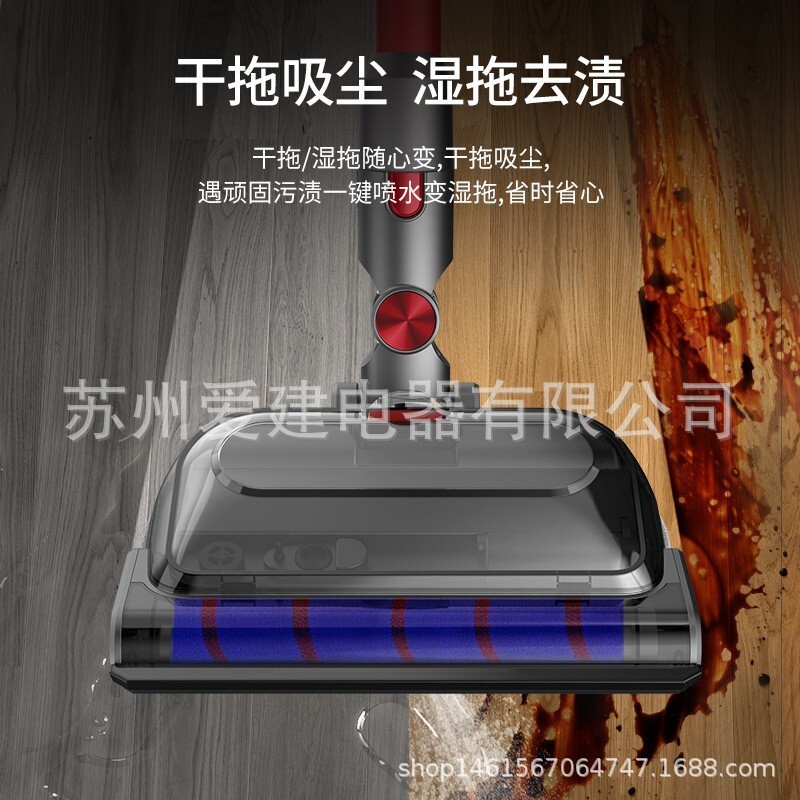 Application of the Dyson Wire vacuum cleaner electric mop head dry and wet tow to brush electric suction head v7v8v10V11