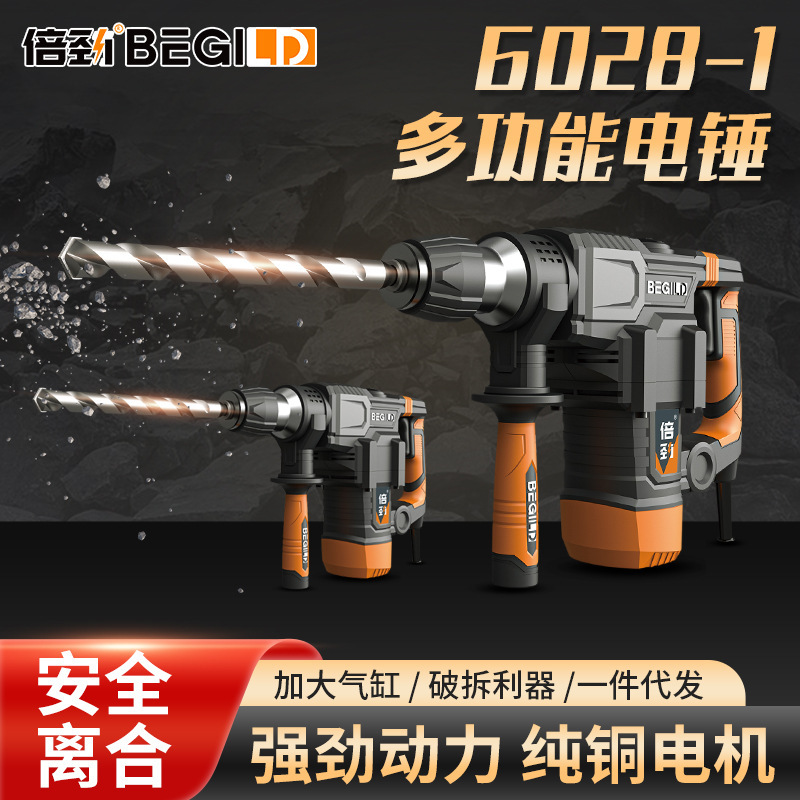 Twenty-eight single power-plug hammers 220 V industrial concrete drills.