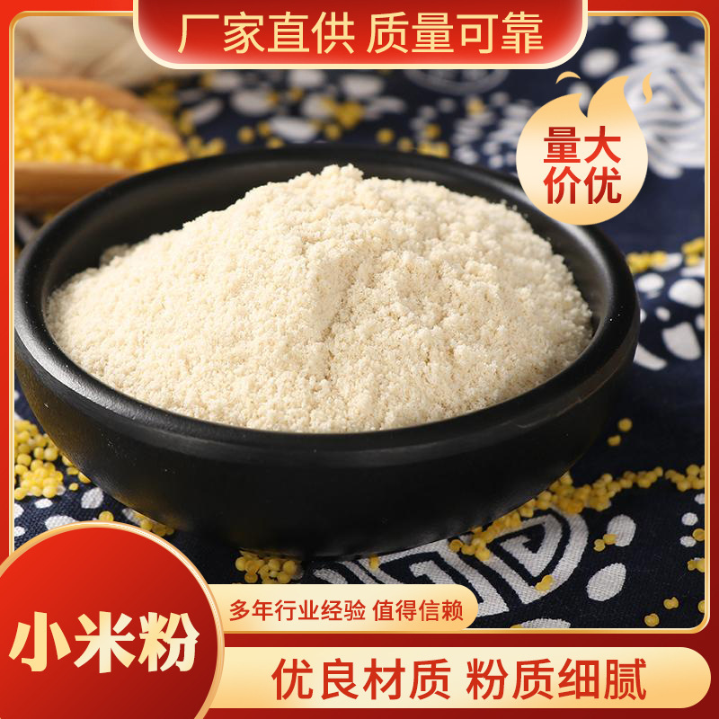 The rice powder is pure rice, and the rice puffed pancakes are pure grains of grain.