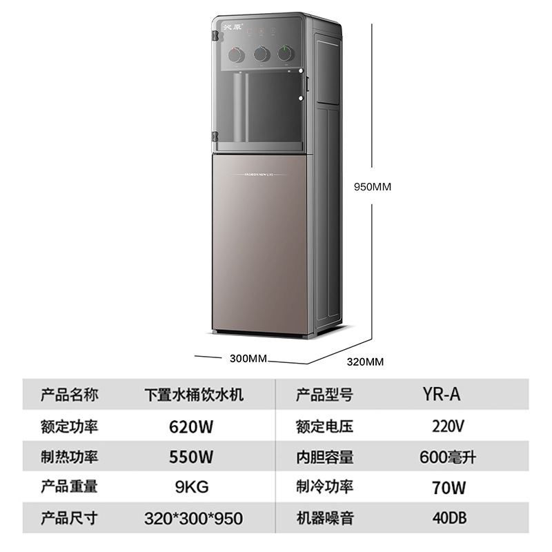 Qingwon 가족의 식용수 단위에서 물은 서 있는 물 드럼, 완전히 자동적인 뜨거운 냉각 사무실을 가진