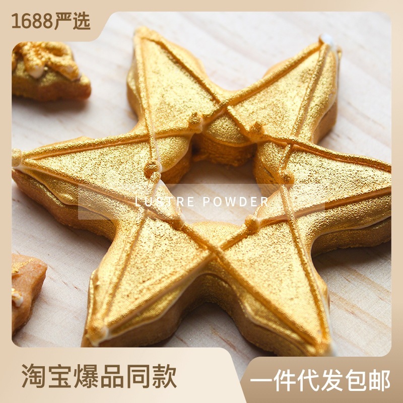 珠光粉生日蛋糕裝飾烘焙淋面銀白翻糖蝴蝶結巧克力烘焙食用金粉
