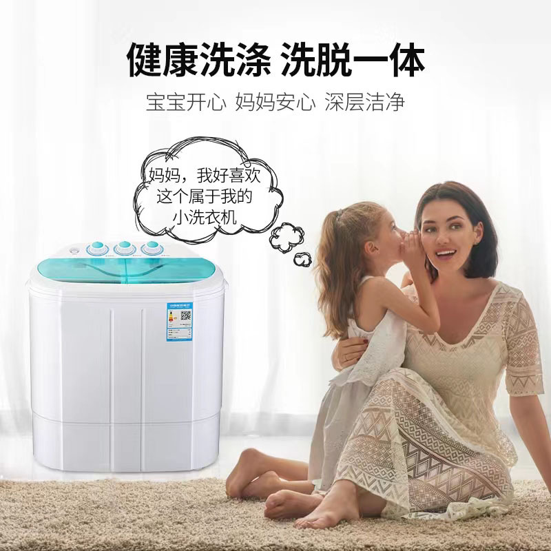 Một đứa bé hai tuổi với một cái máy giặt nhỏ bán tự động.