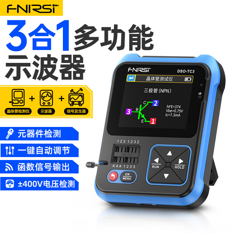 FNIRSI digital oscillator DSO-TC3 transistor tester LCR table 3 in one portable handheld